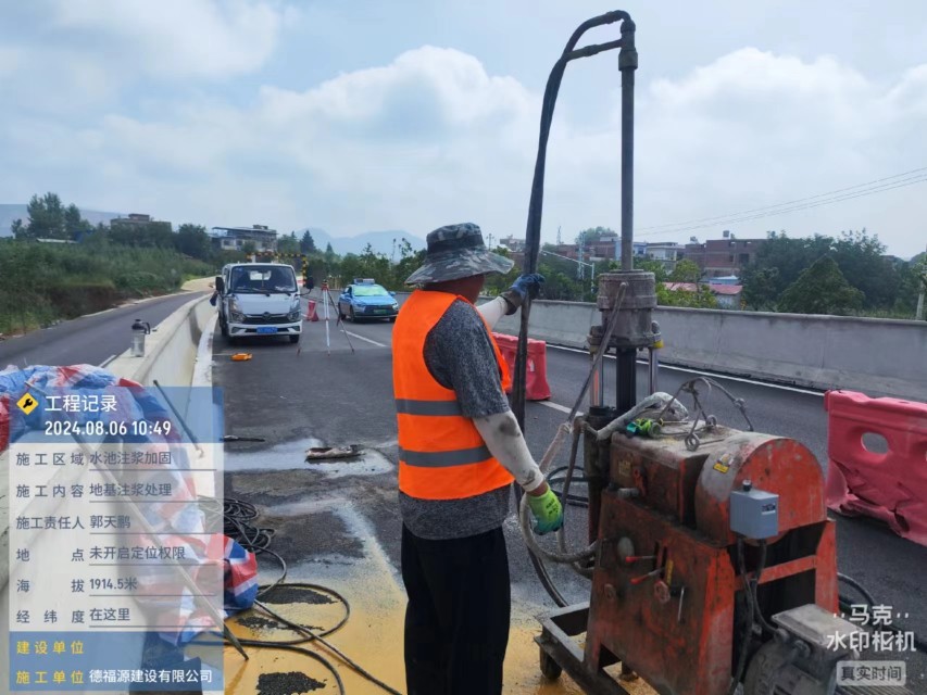 疏附地基沉降注浆加固材料有哪些