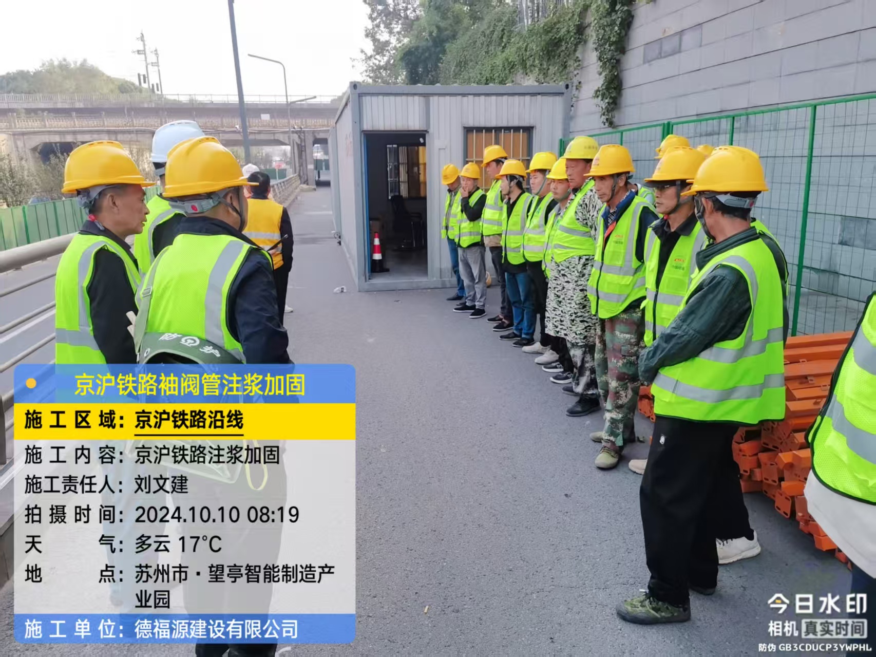 疏附哪种地面沉降加固方法最有效？