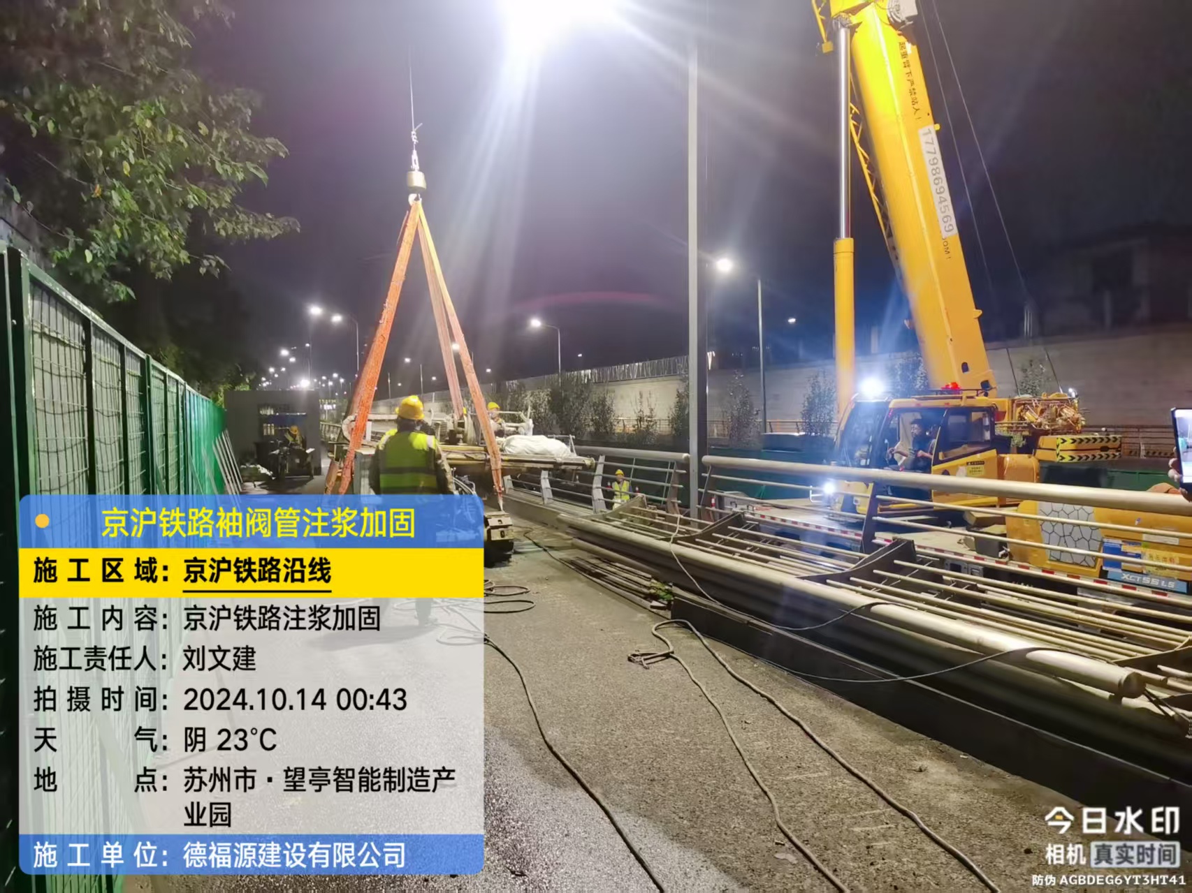 疏附厂房地面沉降加固办法